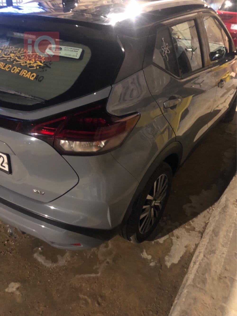 Nissan Kicks
